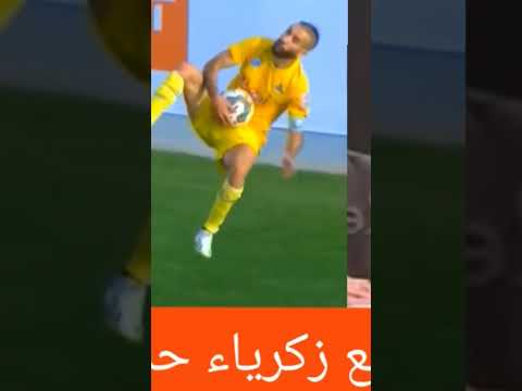اضحك مع زكرياء حدراف لقطة كوميدية من حدراف في الدوري المغربي لكرة القدم المغرب الجزائر كرة القدم