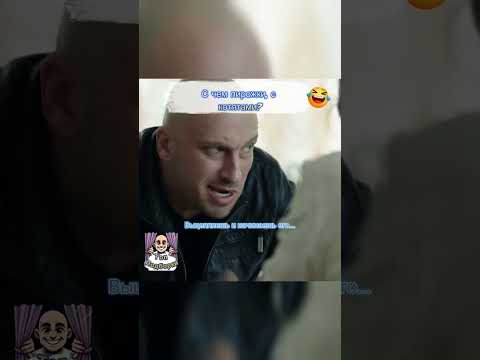 ФОМА ПОМОГАЕТ ТАНЮХЕ РАЗРУЛИТЬ ПРОБЛЕМУ #фома #нагиев #физрук #псих #shorts