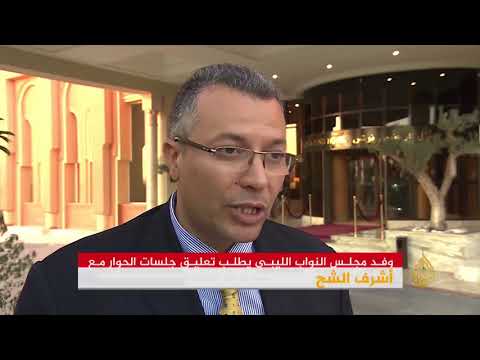 خلافات بين المجلس الأعلى للدولة ومجلس النواب