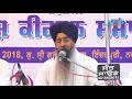 Bhai Satinderbir Singh Ji Sri Darbar Sahib at Inderpuri on 27 April 2018 Mp3 Song