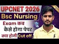 UP CNET Cut OFF 2026 | UP Bsc Nursing 2026 Best Cut OFF 2026 | Bsc Nursing Application From EXAMDATE