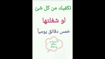 سورة الإخلاص مكررة، Surat Al-Ikhlas duplicate