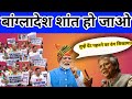बांग्लादेश की आजादी में भारत का योगदान 🔥।1971 की इतिहास।भारत पाकिस्तान युद्ध। India on pakistan war.
