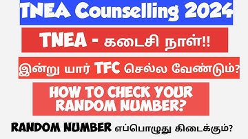 TNEA 2024|Last date for certificate Upload|What is next?|Hwo to check random number?|Vincent Maths|