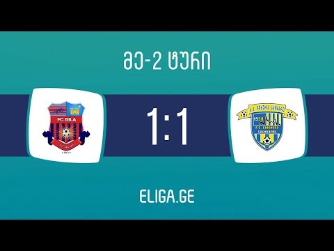მიმოხილვა | დილა - ჩიხურა 1:1
