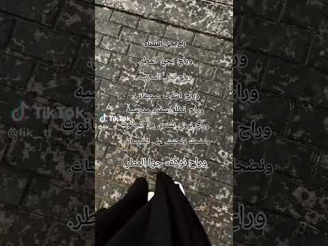 جوئي اجوائي