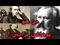 من هو يوهانس برامز من هو يوهانس برامز