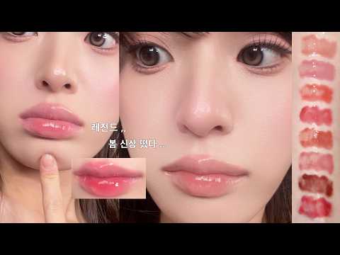 Rom&nd Juicy Flash Glossy Lip Look
