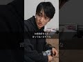 旦那の真相は何だと思う？