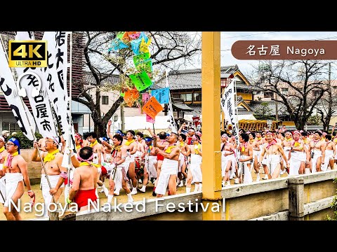 [Nagoya💖] Walk Japan - Walking to Kokufu Shrine to see the Naked Festival ASMR [4K]