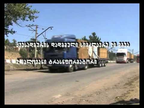 ბეშუმის ქვესადგური