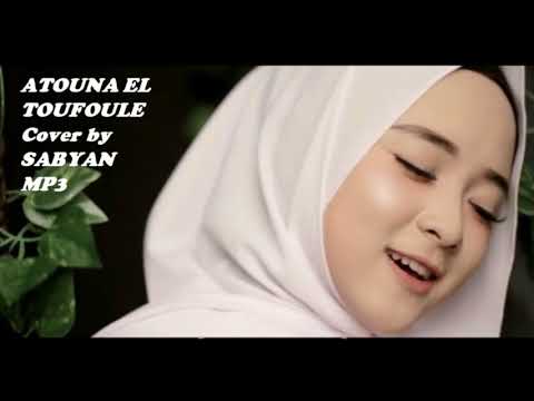ATOUNA EL TOUFOULE Cover by SABYANMP3