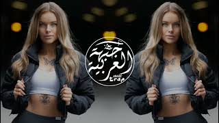 Lama - Trend Music - ريمكس عربي جديد يحب الجميع 2022  New Arabian Music