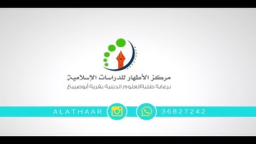 القارئ مهند البحراني - {ماتيسر من سورة ال عمران}