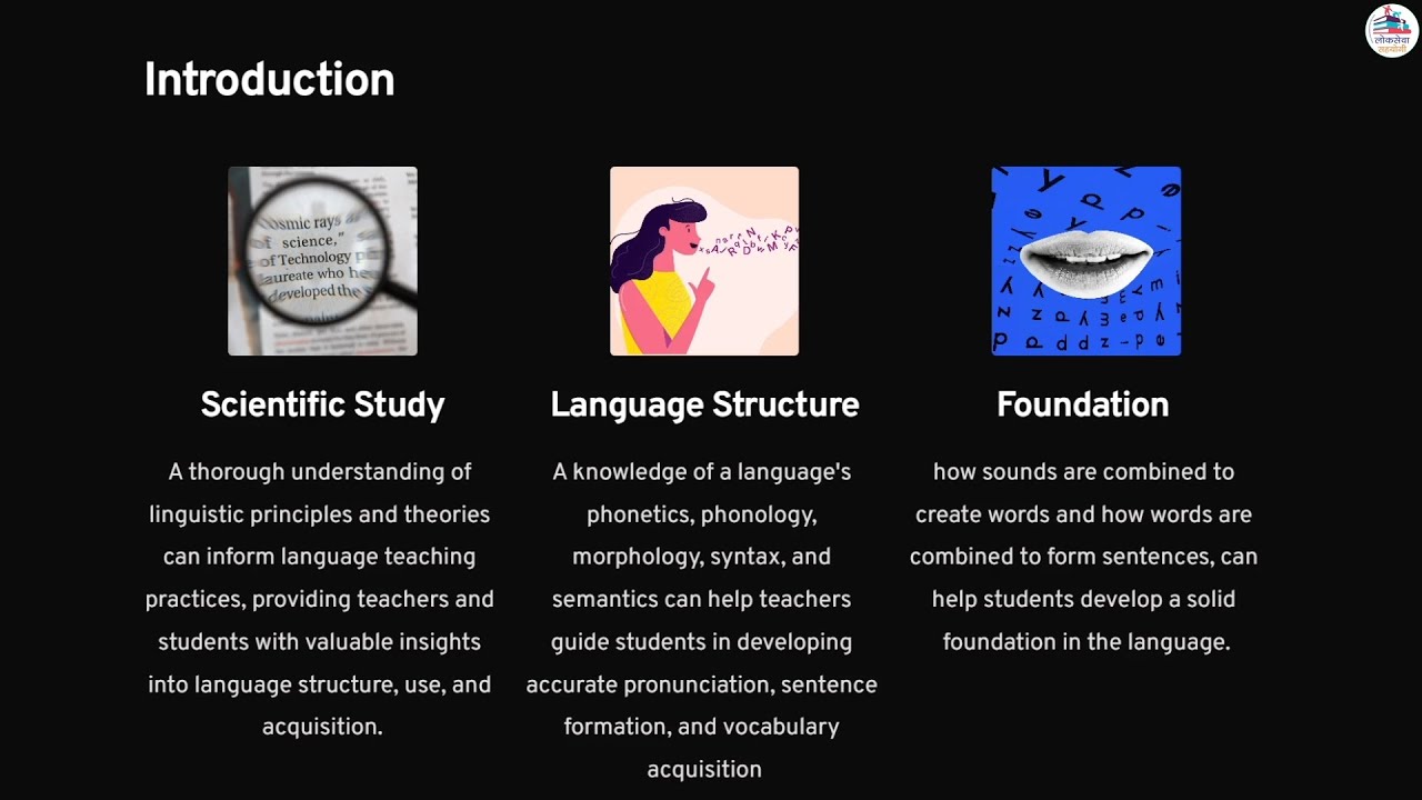 Relationship Between Linguistics & Language Teaching || Part 1