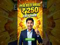 💵 SAVESAGE NEW REFERRAL PROGRAM | NEW REFER AND EARN APP TODAY | REFER AND EARN APP | REFER AND EARN
