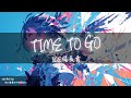 ICE楊長青 - TIME TO GO『Time to go 抓住現在別談以後』【Lyrics Video】