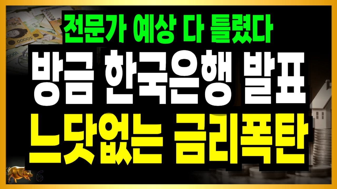 충격지표 발표! 오후 2시 지표에 모두가 놀랐다!