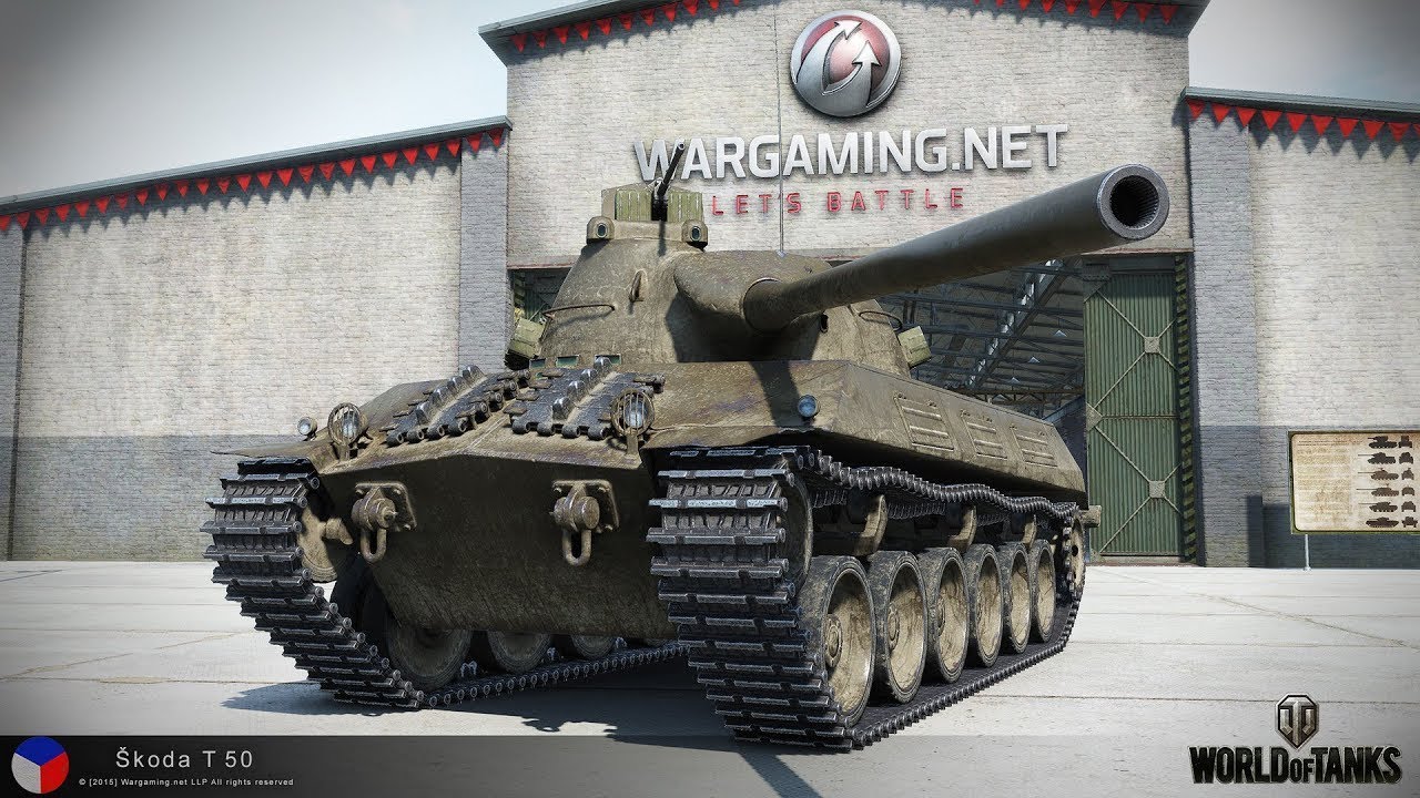 Skoda t50 экипаж