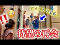【国際結婚】アメリカの家族に会いにノースカロライナまで行ってみました。