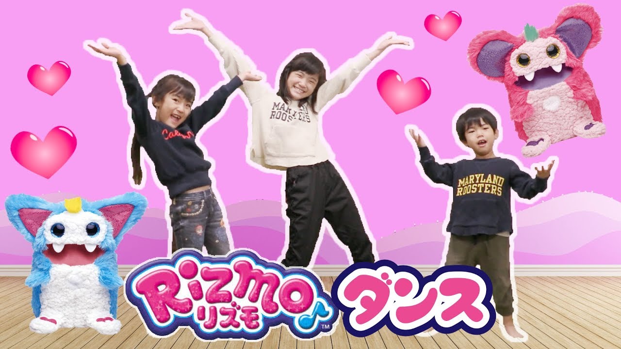 リズモダンスをいっしょにおどろう♪ ふしぎないきものRizmo