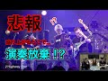 【ATSUNORINZ.1大反省会スペシャル!】#5 Highway Star 佐々木敦規・宗本康兵・やまもとひかるが振り返る!