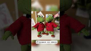 Вязаные игрушки.