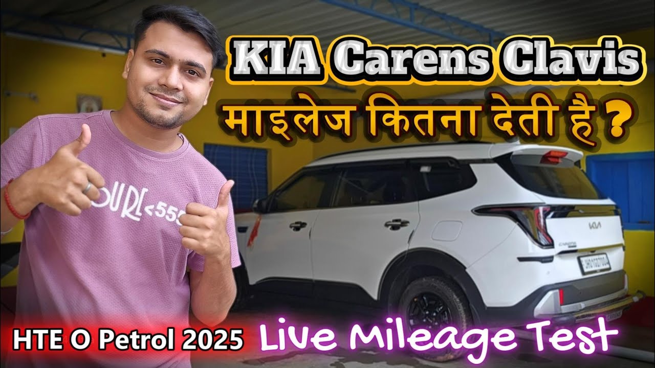 Kia carens clavis mileage test #kia #mileagetest #carensclavis 