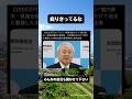 福岡市議会議長の腐りきった新事実