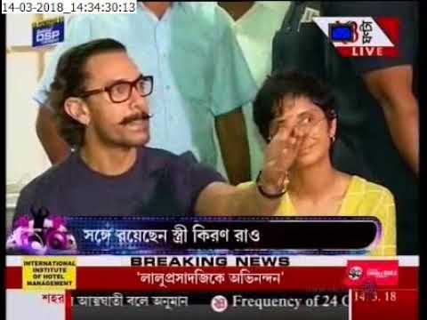 bengali newspaper bartaman Aamir Khan's Birthday Celebration