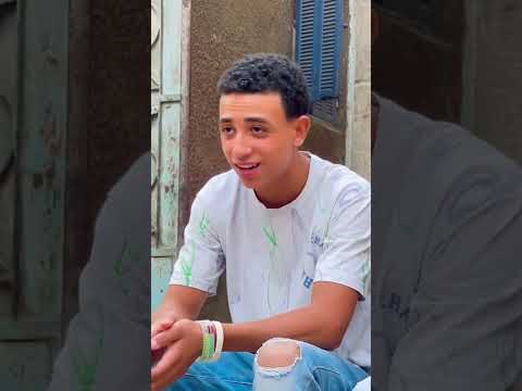 ليه يامودي صحبي ديما عينه علي الي معايا