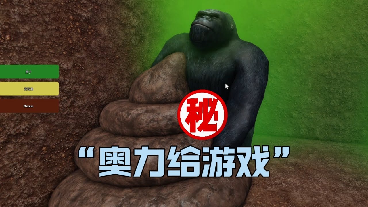 一個全是答辯的世界？roblox獵奇遊戲鑑賞