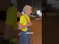 انا حاسس انه بيكذب عليا Shorts Short تجميعه للفيديوهاتى 