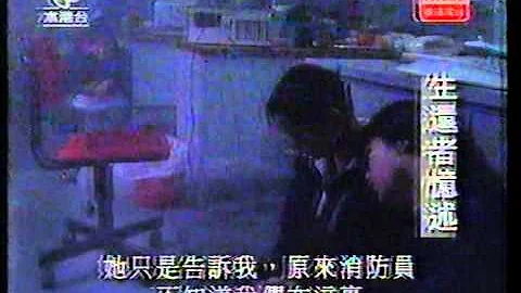 嘉利大廈2 - 天天要聞