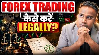 Forex Trading कैसे करें Legally? | Sagar Sinha