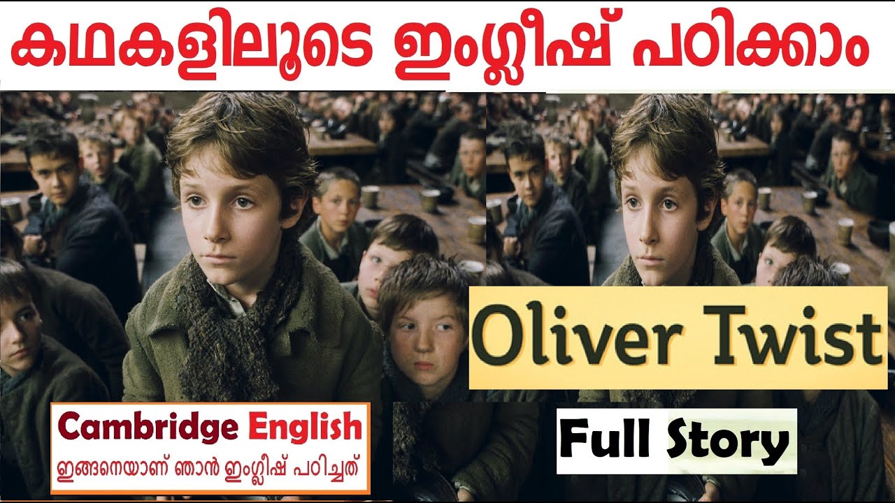 Oliver Twist  - English story explained in Malayalam  - Very good method for learning English