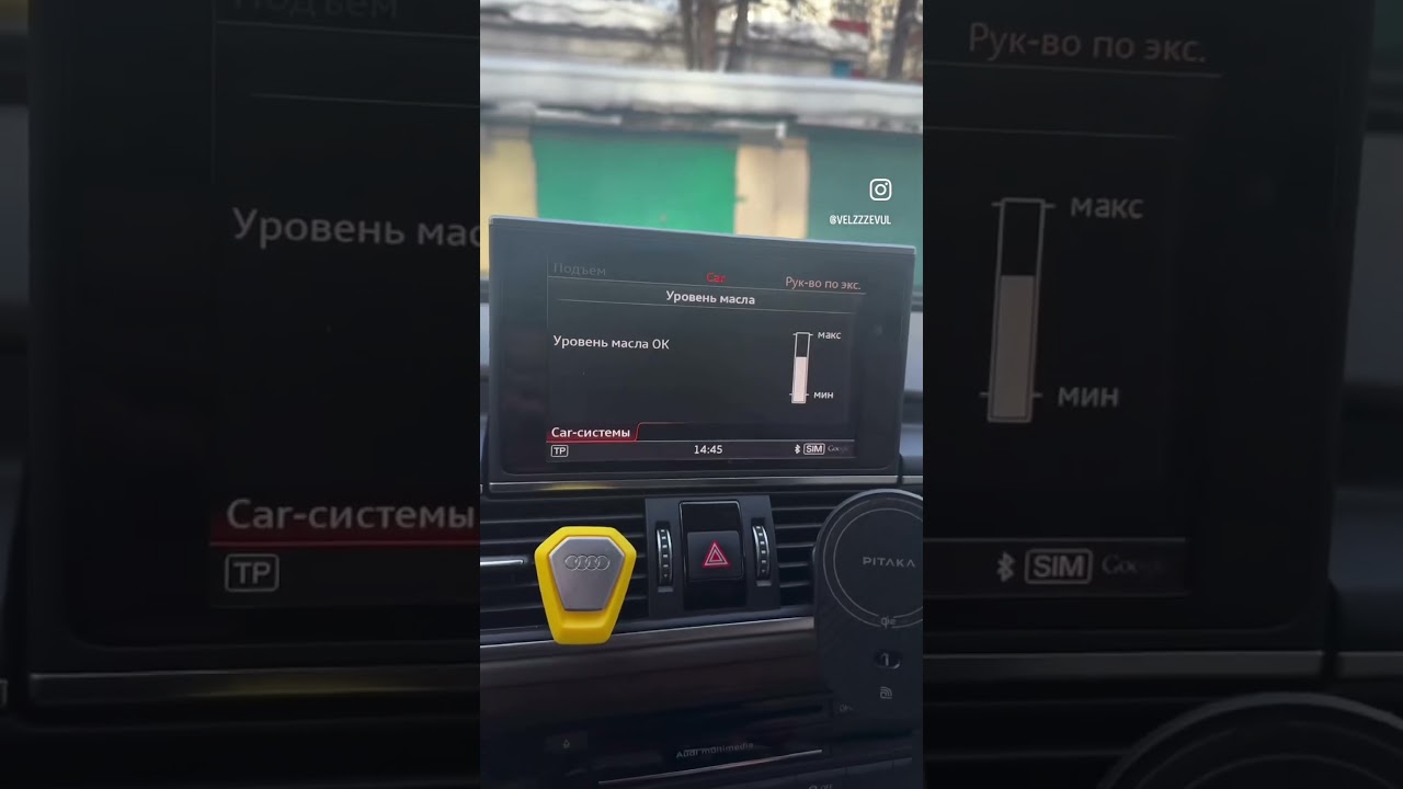 Всем водителям электронных щупов посвящается 