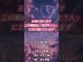 片思い・復縁を叶えたい人はプロフから恋占い試してね!#恋愛 #恋愛占い #恋愛成就 #復縁 #運命の恋 #占い