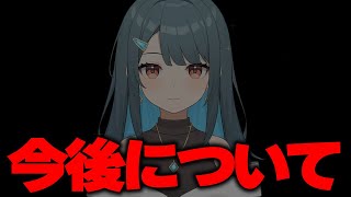 Regarding future activities. - YouTube