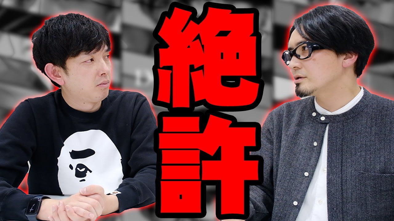 I was directly told by Furukawa Yutaka, the man who never made it