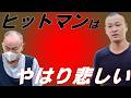 ヒットマン逃亡18年～勢昇～ 1