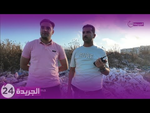 جولة تفقدية لرجال الأمن داخل تكوين مهني في طور البناء كانوا يستغلونه مهاجرين غير شرعيين بحي الأبرار