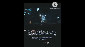 القارئ: فارس عباد //حالات واتس اب دينية