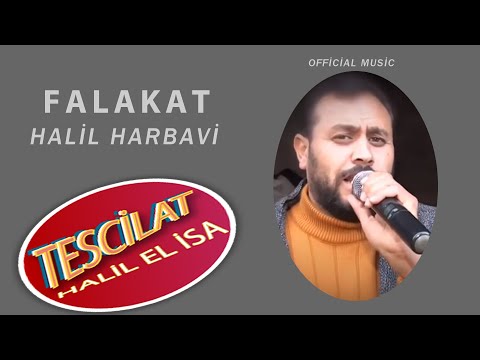 Halil el Harbavi - Felaket şarkısı ABUÇINAR özel 2017