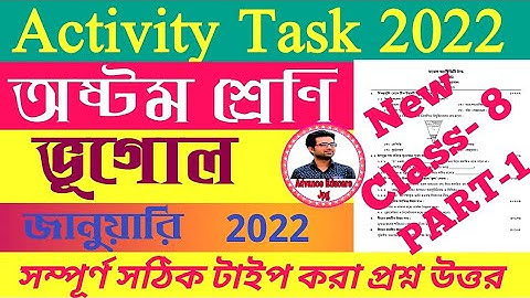 Class 8 Geography Model Activity Task Part-1 / January 2022 Geo Class Viii @ Advance Educare jpg