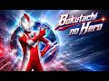 [Vietsub + Engsub] Boku-tachi no Hero - Project DMM | Ultraman Boy's Ultra Coliseum OP