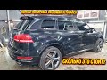 Volkswagen Touareg | Полная полировка автомобиля черного цвета.  Оживляем старый лак!