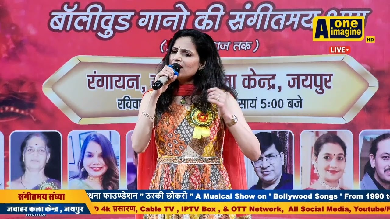 Mere Dholna Sun   Cover By Dr Priyanka