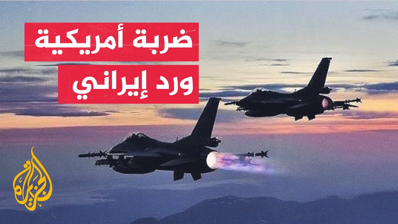 ����� ����� ��� ��� ��� ���� ������ ��������
 - نشر قبل 16 دقيقة