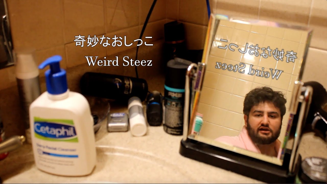 Παρακολούθηση Hi, I'm Chris - Weird Steez! (Official Music Video) στο YouTube